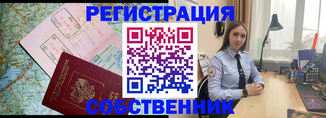 прописка для военкомата в Адыгее